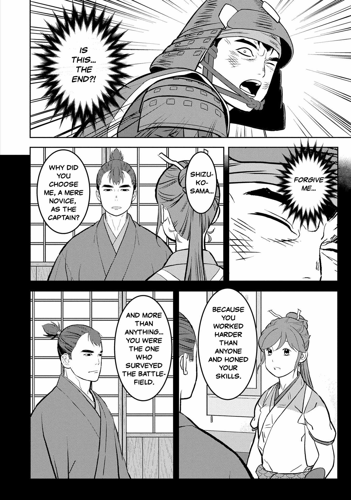 Sengoku Komachi Kuroutan: Noukou Giga [ALL CHAPTERS] Chapter 85 6